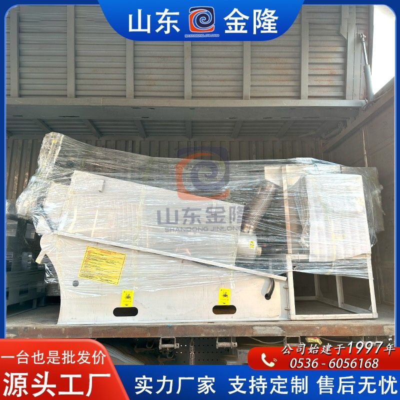 402型疊螺式污泥脫水機 江西礦山污泥處理設備.jpg